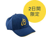 来店特典イメージ